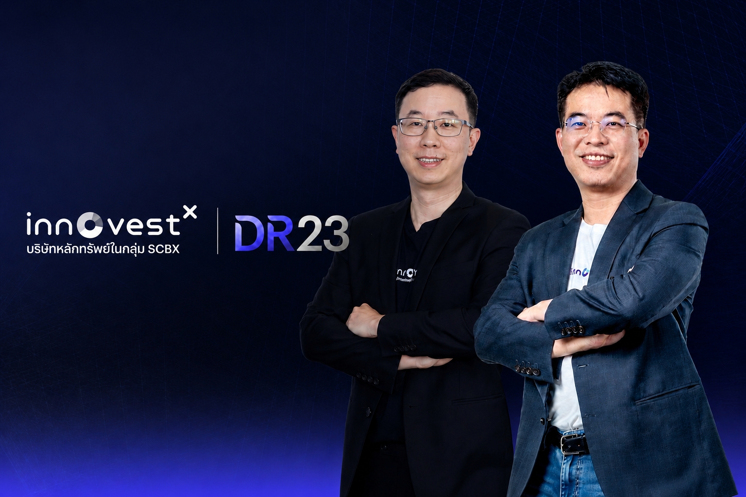 InnovestX ปักหมุดก้าวสำคัญ “DR23” ทะลุ 100 หลักทรัพย์ เปิดตัว 19 DR23 ชุดใหม่